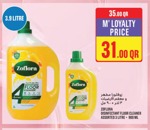 available at Monoprix in Qatar - Al Shamal