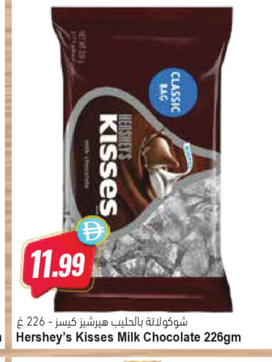 available at المايا سوبرماركت in الإمارات العربية المتحدة , الامارات - ٱلْعَيْن‎
