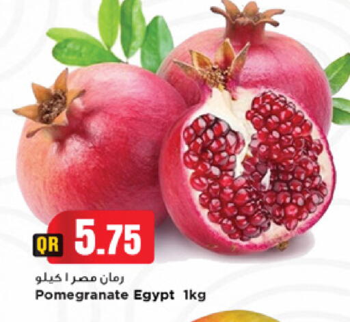 Pomegranate from Egypt available at مرزا هايبرماركت in قطر - الوكرة