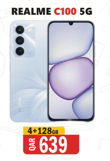available at البلدي اليوم in قطر - الضعاين