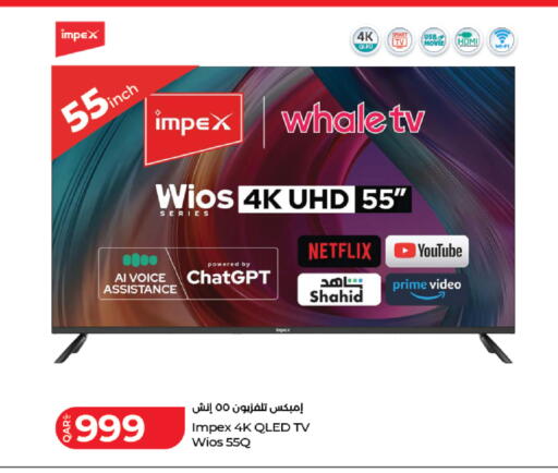 available at لولو هايبرماركت in قطر - الوكرة