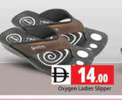 available at Pasons Hypermarket in UAE - Sharjah / Ajman