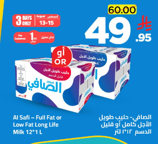 available at وهج مارت in مملكة العربية السعودية, السعودية, سعودية - جدة
