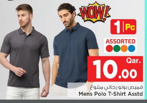 available at مارك & سيف in قطر - الريان