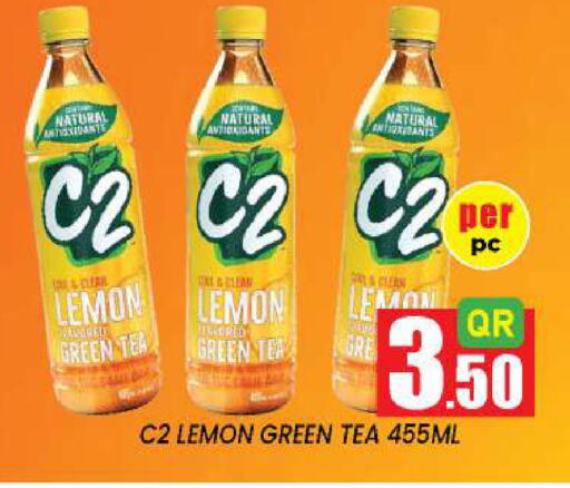 Lemon available at New Stop n Shop @Fereej Bin Omran in Qatar - Al Rayyan