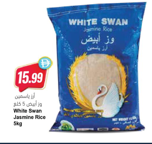 available at المايا سوبرماركت in الإمارات العربية المتحدة , الامارات - ٱلْعَيْن‎