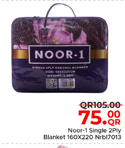 available at مركز التموين العائلي in قطر - الوكرة