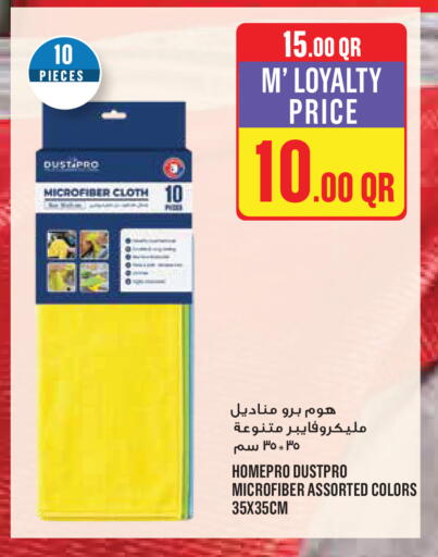 available at Monoprix in Qatar - Al Shamal