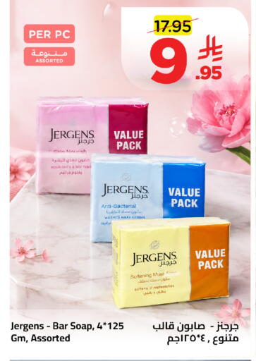 available at Wahj Mart in KSA, Saudi Arabia, Saudi - Jeddah