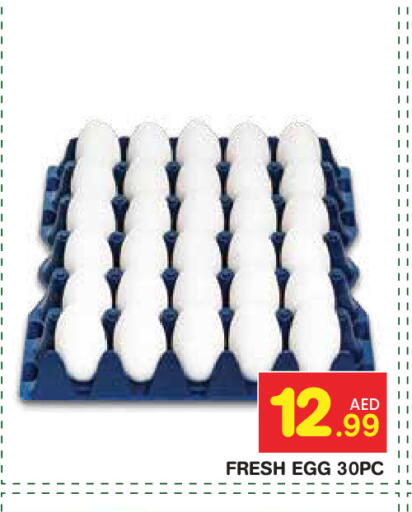 available at Baniyas Spike  in UAE - Abu Dhabi