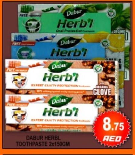 available at جرين جيفت متجر أقسام in الإمارات العربية المتحدة , الامارات - دبي