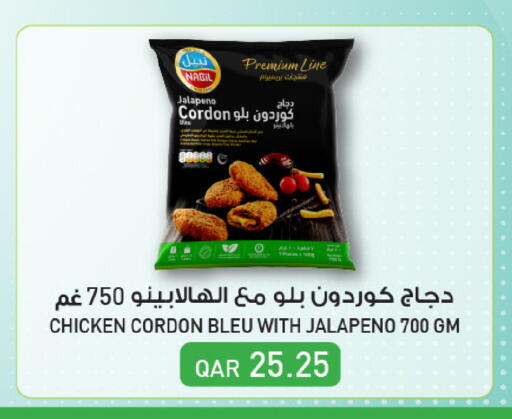 available at SPAR in Qatar - Umm Salal