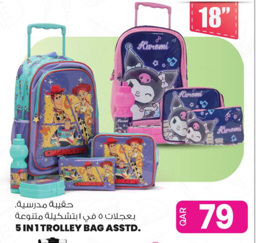 available at أنصار جاليري in قطر - الشمال