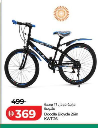 available at لولو هايبرماركت in الإمارات العربية المتحدة , الامارات - رَأْس ٱلْخَيْمَة