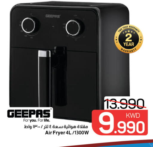 available at مارك & سايف in الكويت - مدينة الكويت