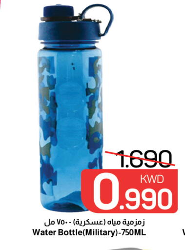 available at مارك & سايف in الكويت - مدينة الكويت