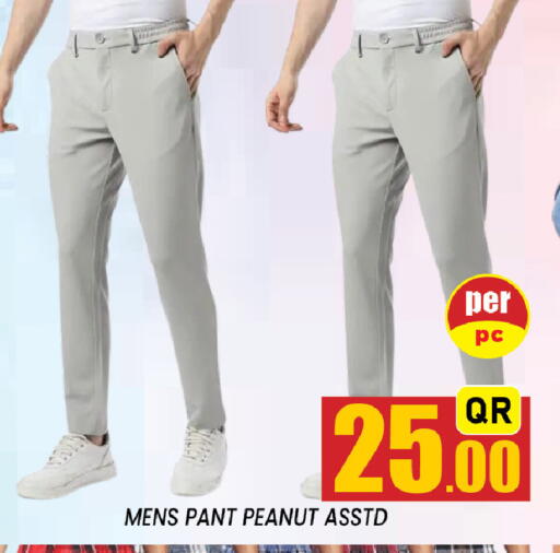 available at Shop n Smile Hypermarket in Qatar - Al Rayyan