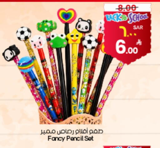 available at ستي فلاور in مملكة العربية السعودية, السعودية, سعودية - ينبع