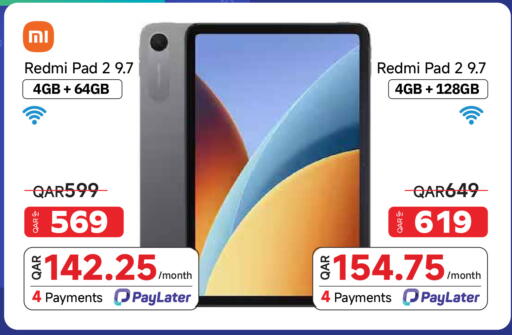 available at مجموعة إنترتيك ذ.م.م in قطر - الوكرة