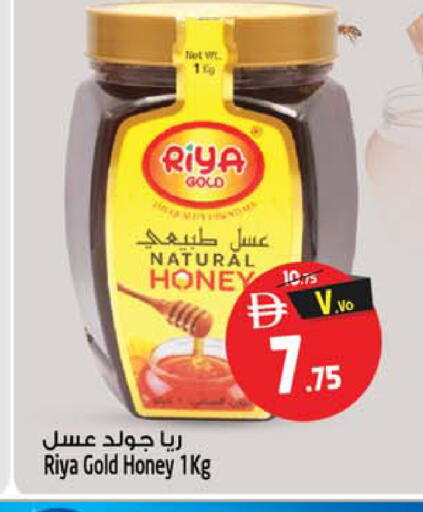 available at Safari Hypermarket  in UAE - Dubai