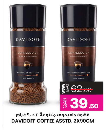 available at أنصار جاليري in قطر - الشمال