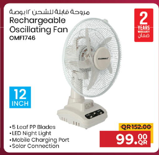 available at Family Food Centre in Qatar - Al Wakra