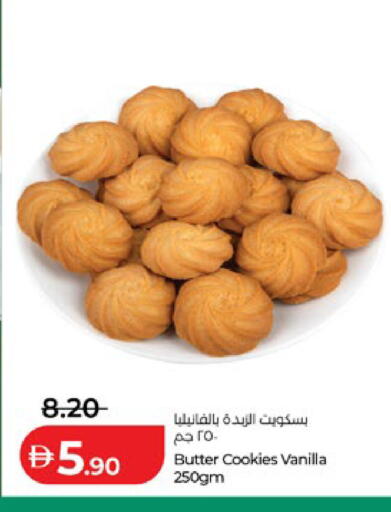 Vanilla available at Lulu Hypermarket in UAE - Abu Dhabi