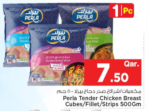 available at مارك & سيف in قطر - الريان