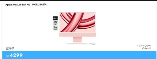 Apple available at iCONNECT  in Qatar - Al Khor