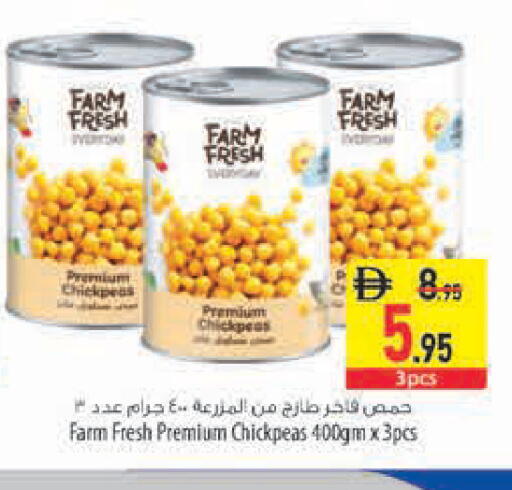available at السفير ماركت in الإمارات العربية المتحدة , الامارات - رَأْس ٱلْخَيْمَة
