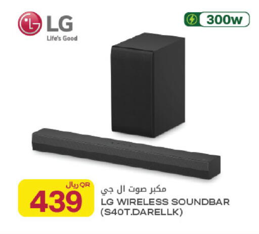 available at شركة الميرة للمواد الاستهلاكية in قطر - الوكرة