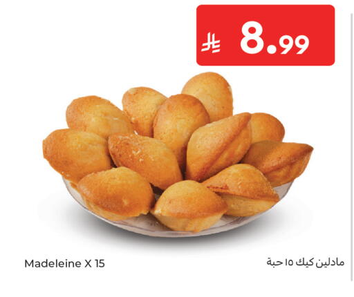 available at Carrefour in KSA, Saudi Arabia, Saudi - Jeddah