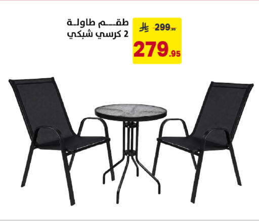available at Ala Kaifak in KSA, Saudi Arabia, Saudi - Tabuk