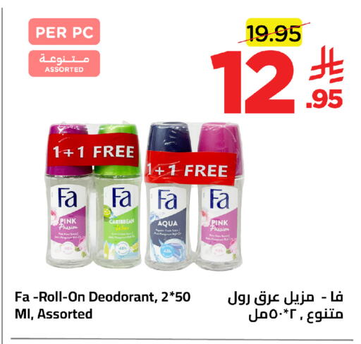 available at وهج مارت in مملكة العربية السعودية, السعودية, سعودية - جدة