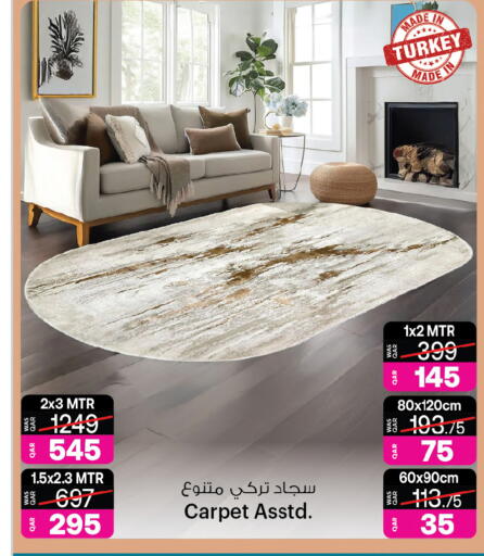 available at أنصار جاليري in قطر - الشمال