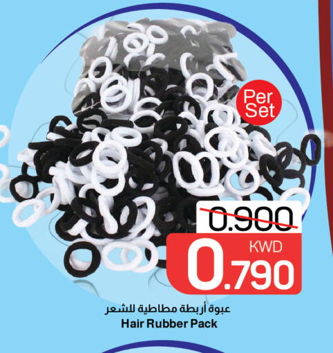 available at مارك & سايف in الكويت - مدينة الكويت