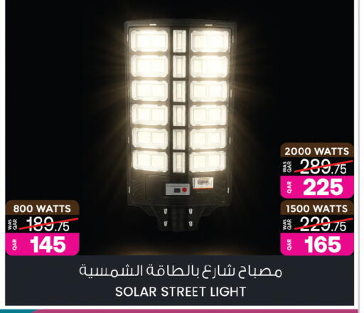 available at أنصار جاليري in قطر - الشمال