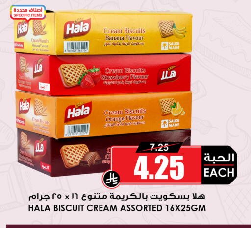 Banana Orange Strawberry available at Prime Supermarket in KSA, Saudi Arabia, Saudi - Al-Kharj