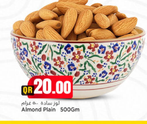 available at مرزا هايبرماركت in قطر - الريان