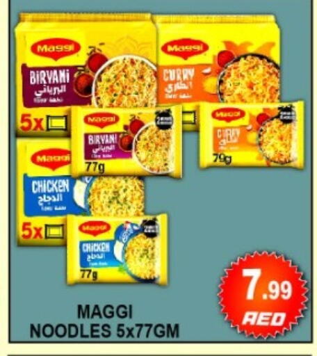 available at جرين جيفت متجر أقسام in الإمارات العربية المتحدة , الامارات - دبي