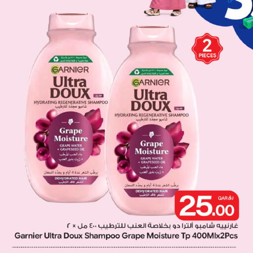 available at Bin Dawood Market in Qatar - Doha