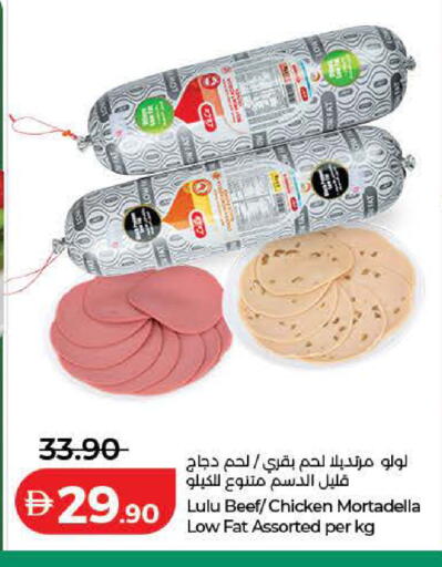 available at لولو هايبرماركت in الإمارات العربية المتحدة , الامارات - رَأْس ٱلْخَيْمَة