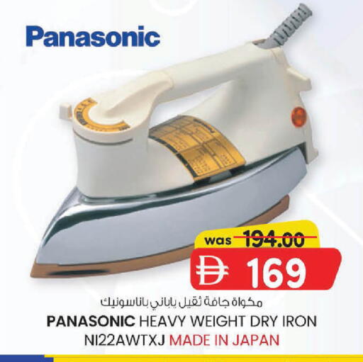 available at K M Trading  in UAE - Abu Dhabi