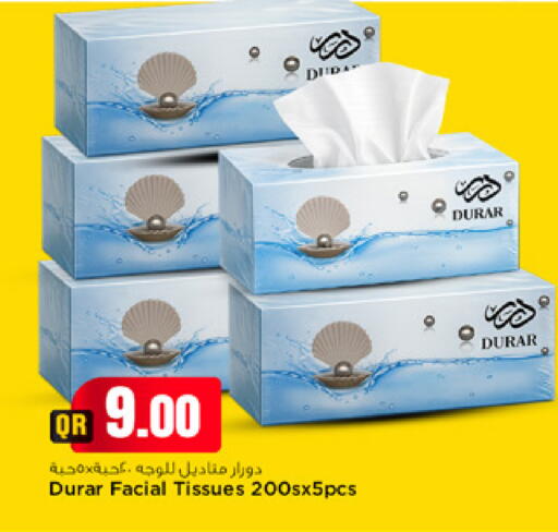 available at Marza Hypermarket in Qatar - Al Shamal