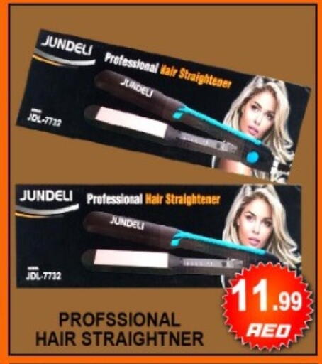 available at جرين جيفت متجر أقسام in الإمارات العربية المتحدة , الامارات - دبي
