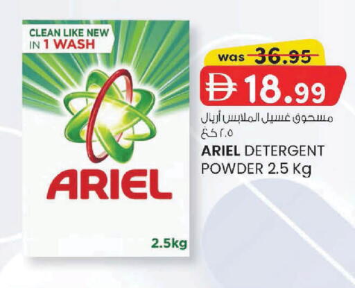 available at K M Trading  in UAE - Abu Dhabi