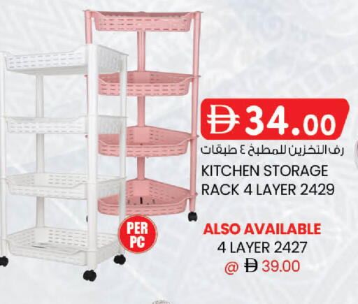 available at K M Trading  in UAE - Abu Dhabi