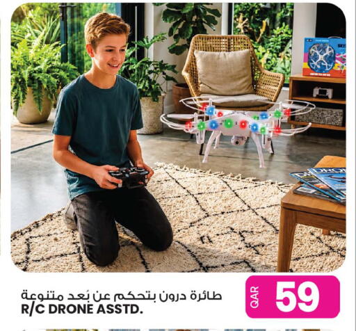 available at أنصار جاليري in قطر - الشمال