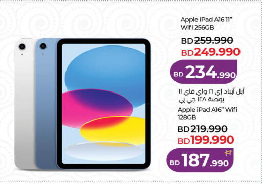 Apple available at LuLu Hypermarket in Bahrain