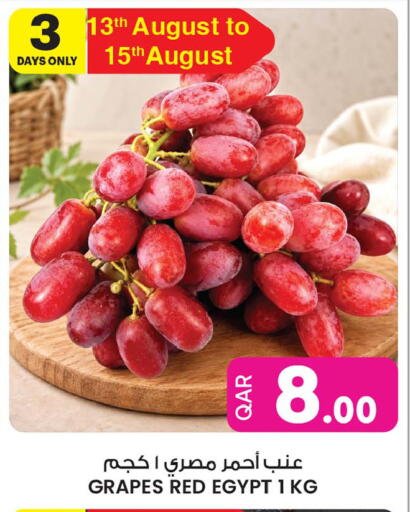 Grapes from Egypt available at أنصار جاليري in قطر - الشمال